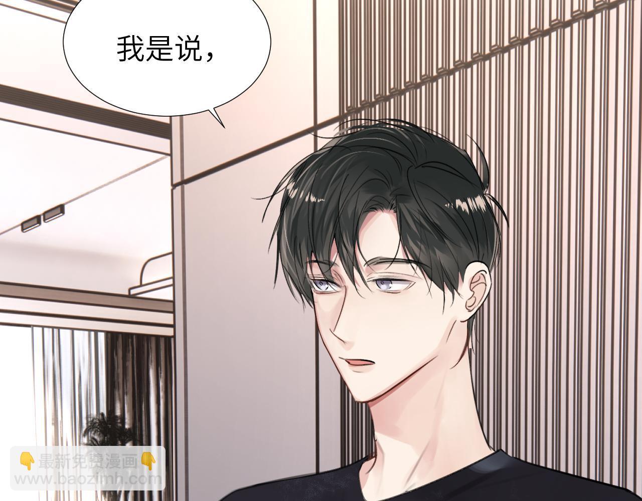第三十一话 不要喝酒(1/3)-第31话