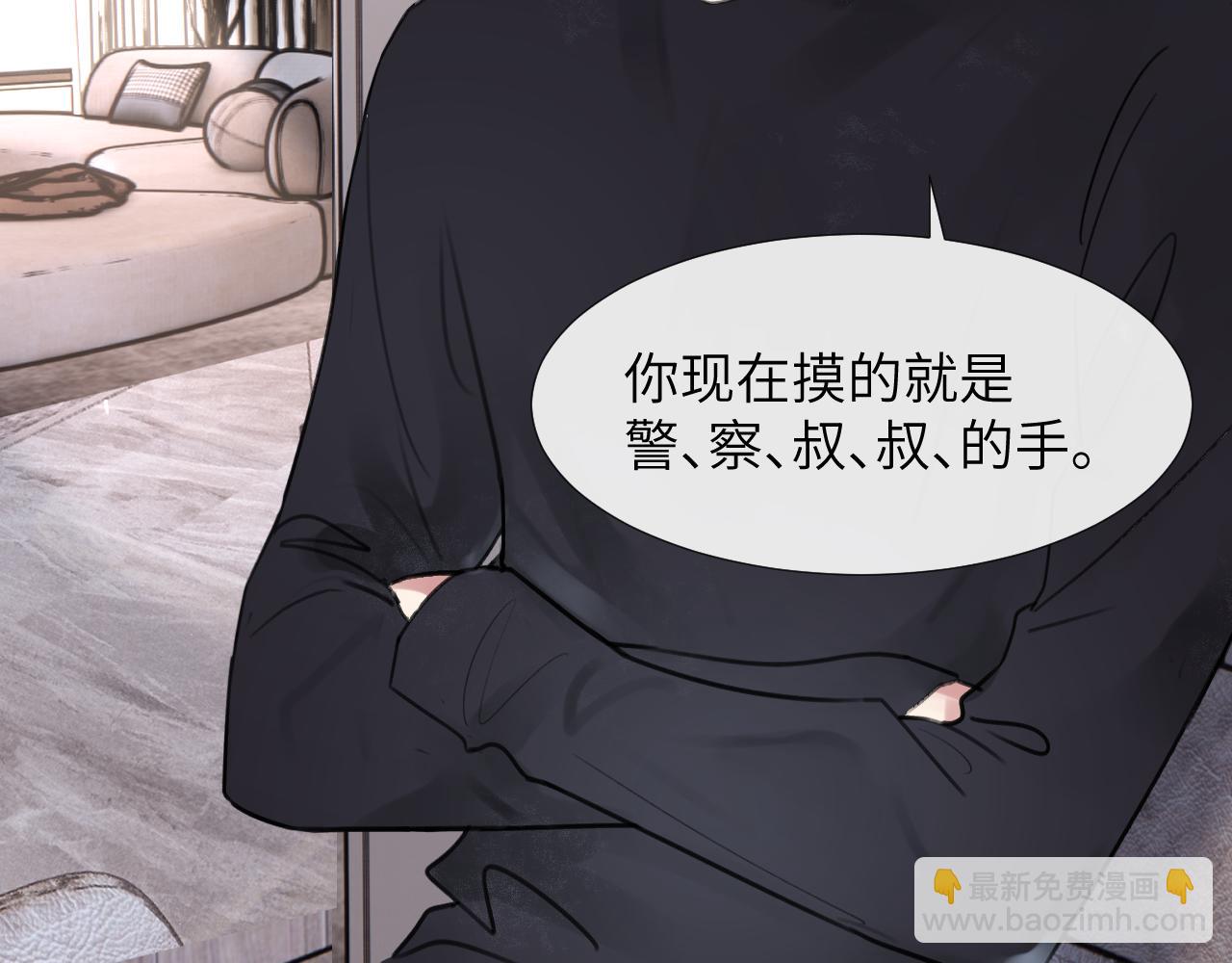 第三十一话 不要喝酒(1/3)-第31话