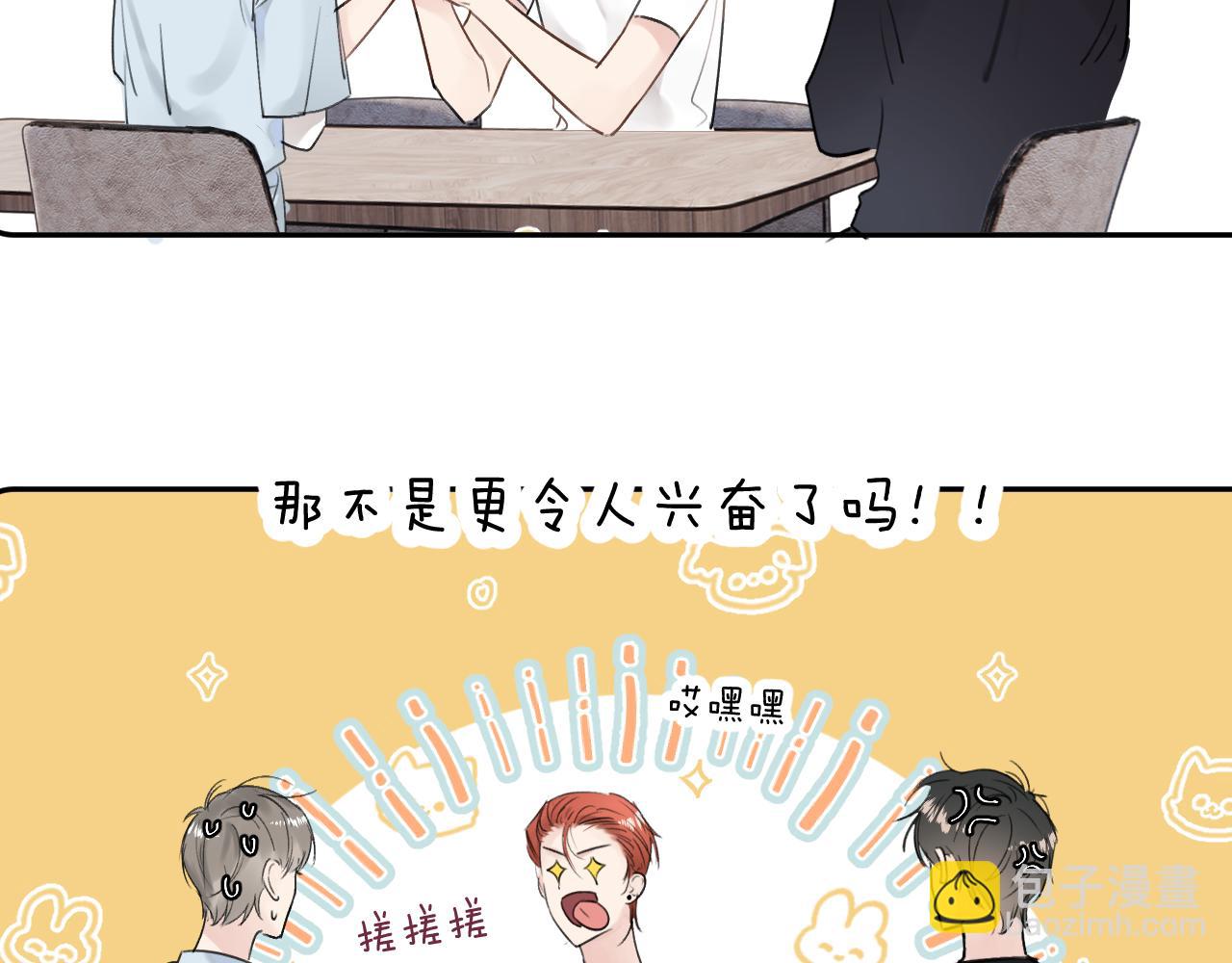 第三十一话 不要喝酒(1/3)-第31话
