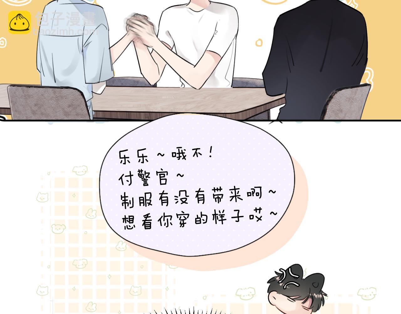 第三十一话 不要喝酒(1/3)-第31话