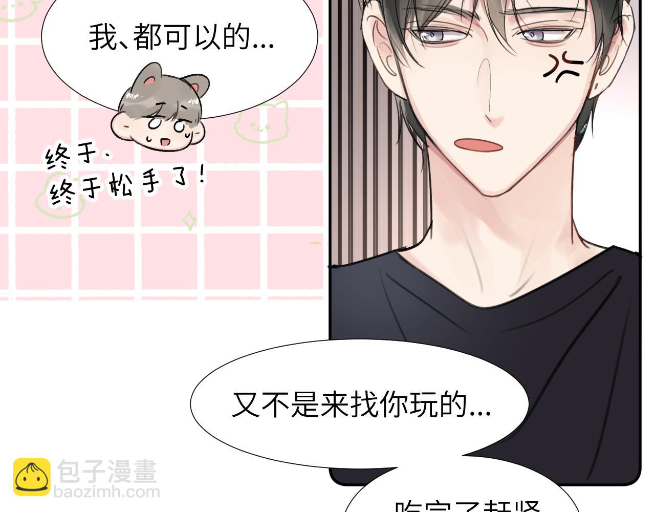 第三十一话 不要喝酒(1/3)-第31话