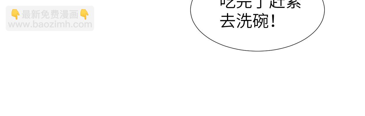 第三十一话 不要喝酒(1/3)-第31话