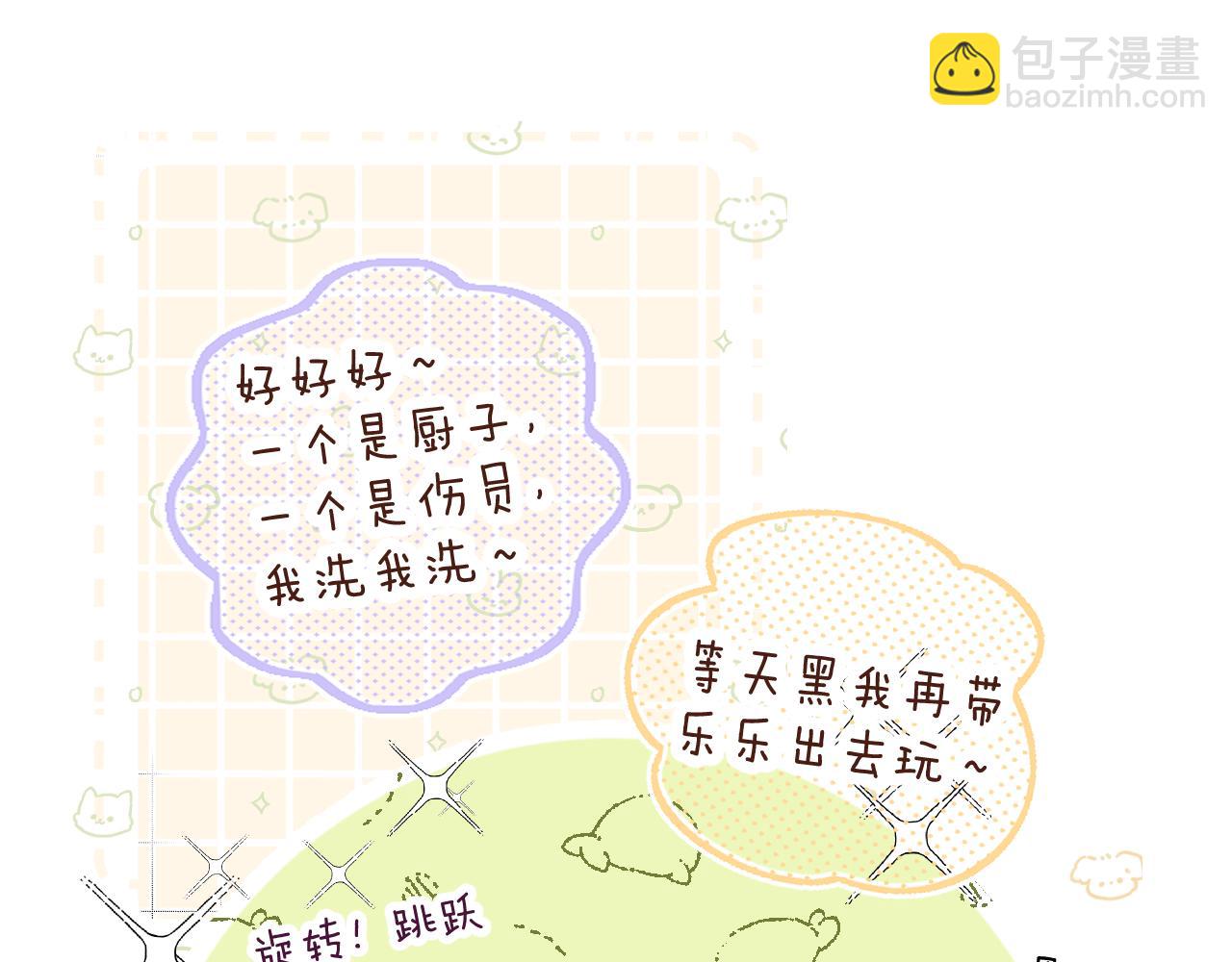 第三十一话 不要喝酒(1/3)-第31话