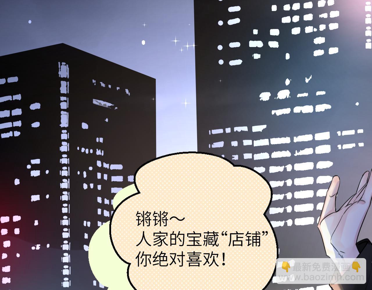 第三十一话 不要喝酒(1/3)-第31话
