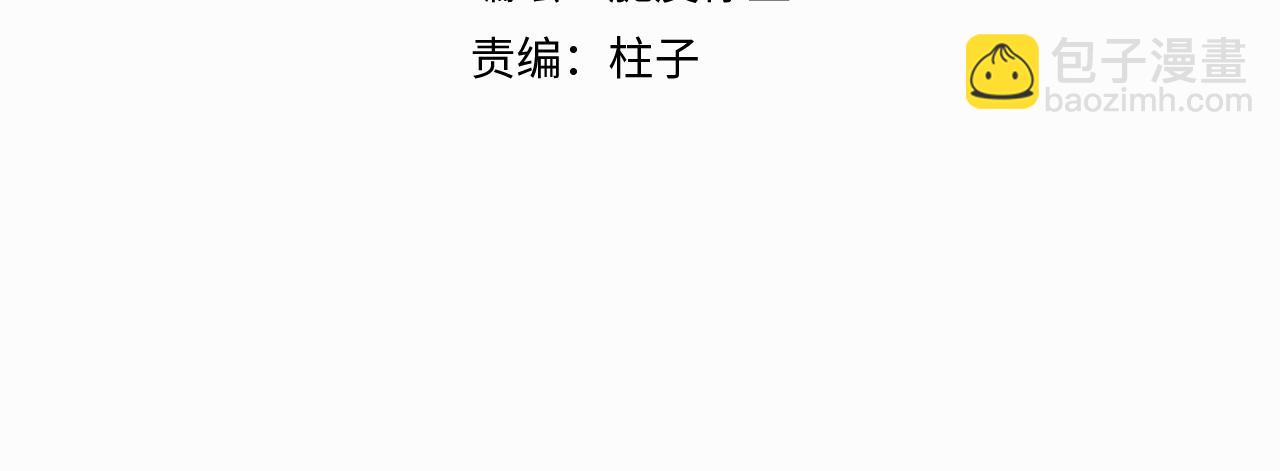 第三十一话 不要喝酒(1/3)-第31话