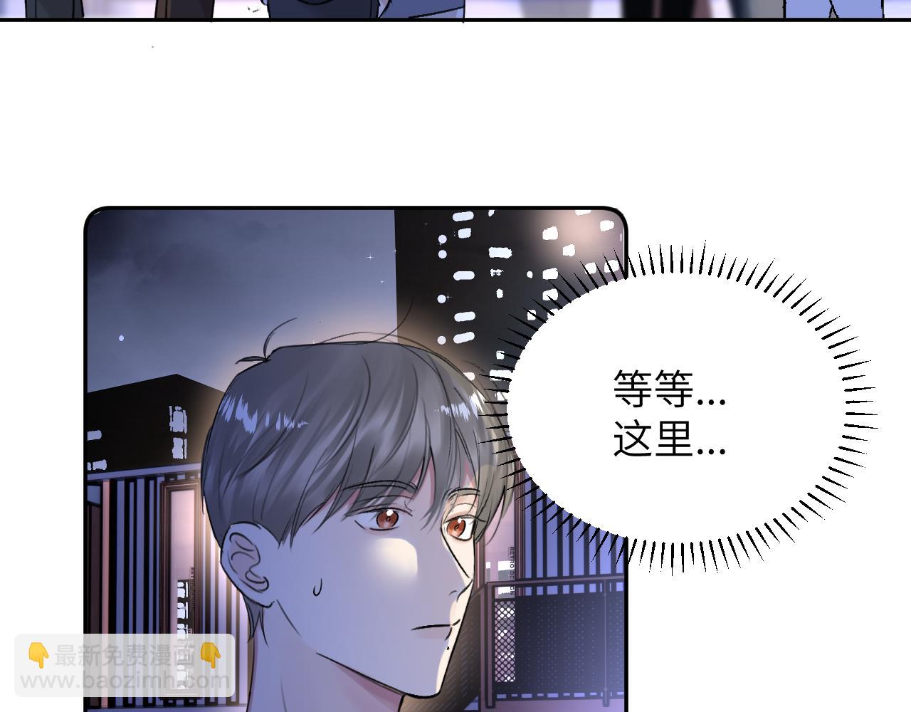 第三十一话 不要喝酒(1/3)-第31话