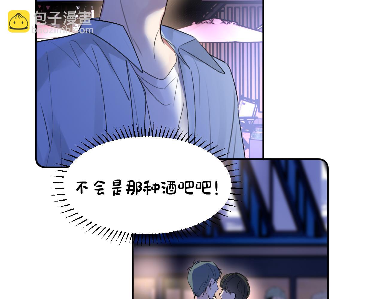 第三十一话 不要喝酒(1/3)-第31话