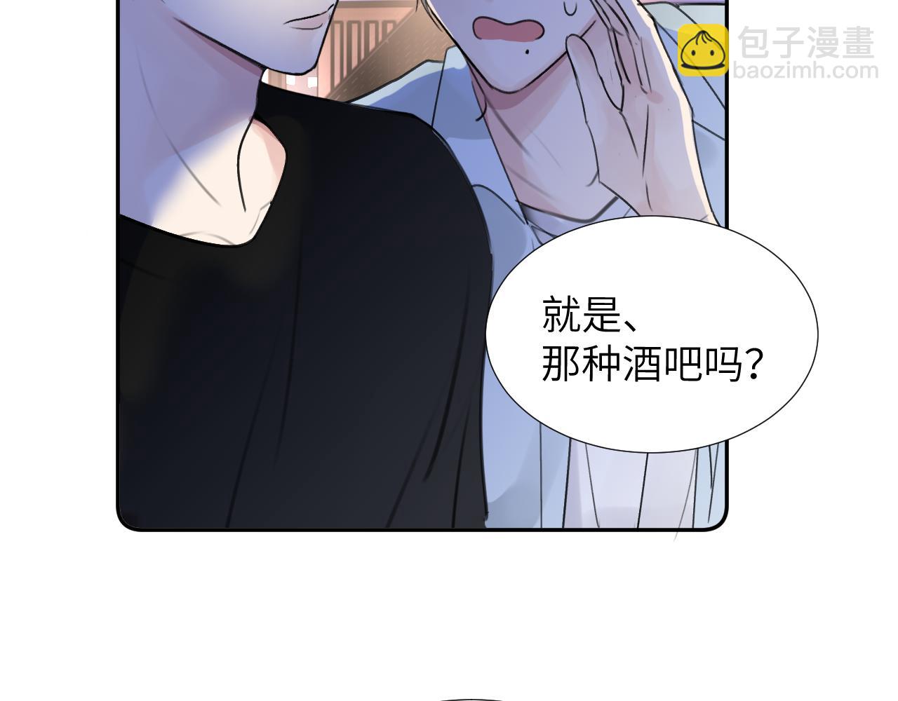 第三十一话 不要喝酒(1/3)-第31话