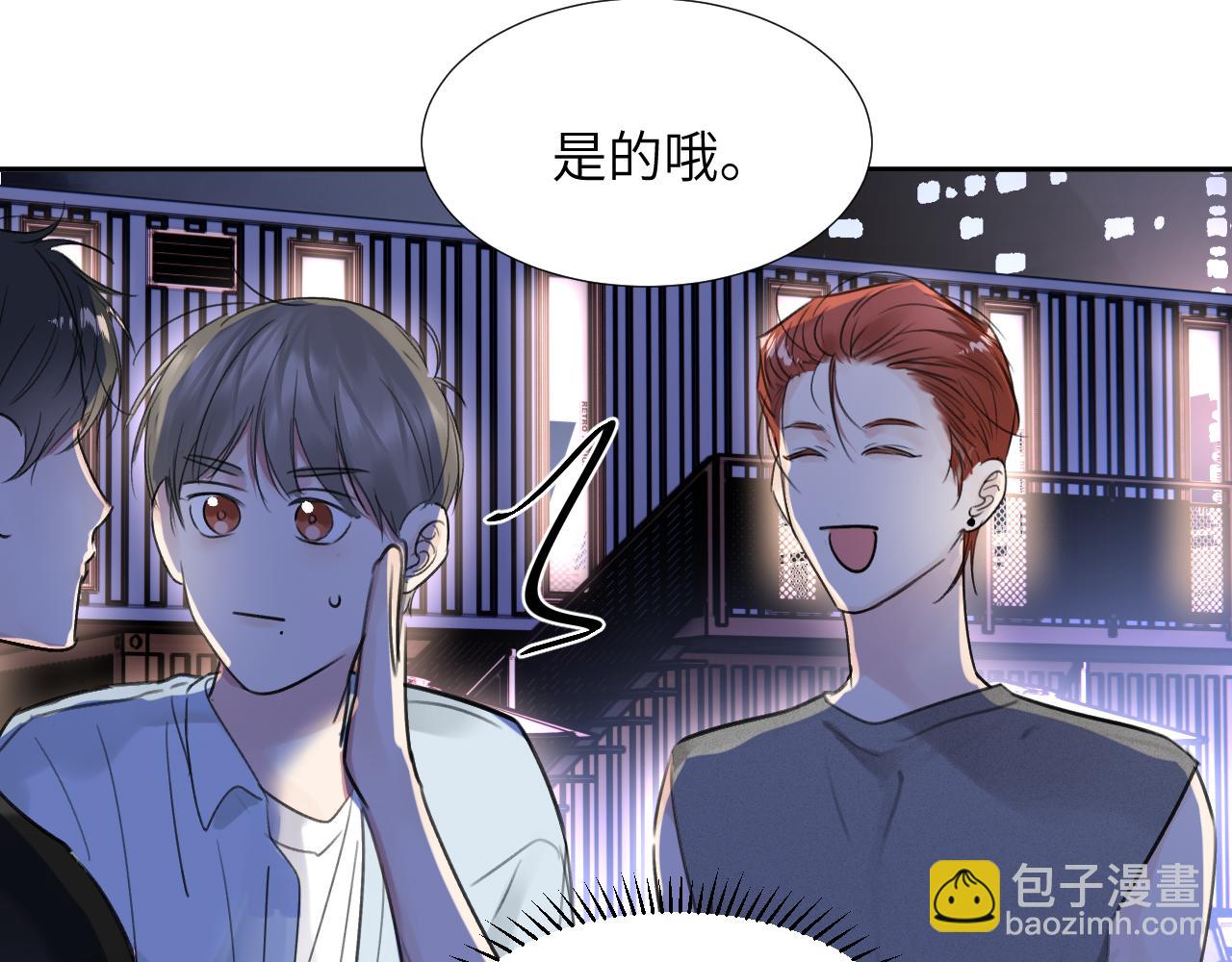 第三十一话 不要喝酒(1/3)-第31话