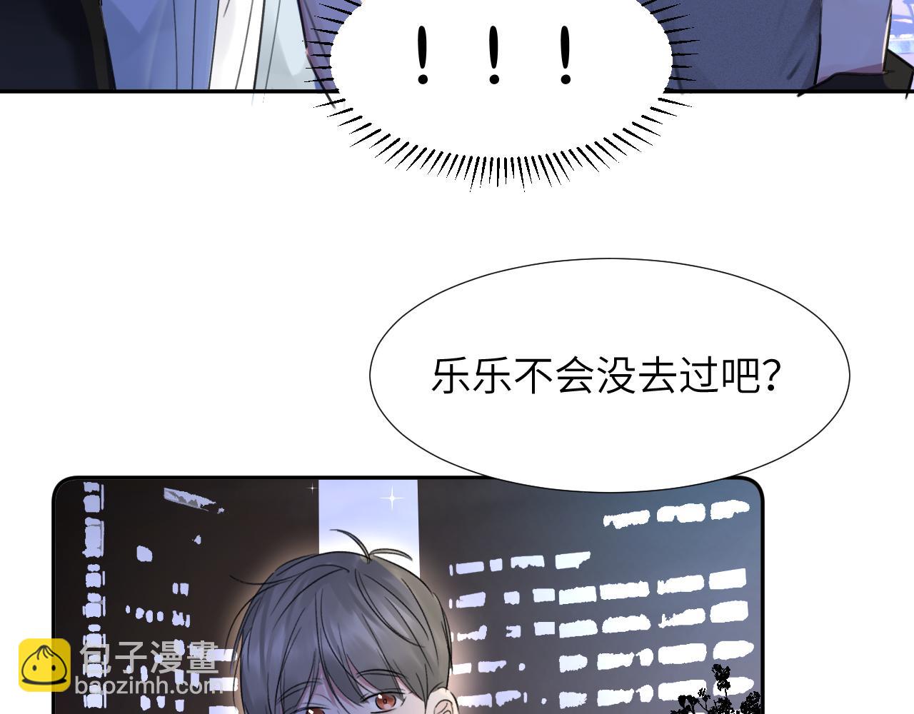第三十一话 不要喝酒(1/3)-第31话