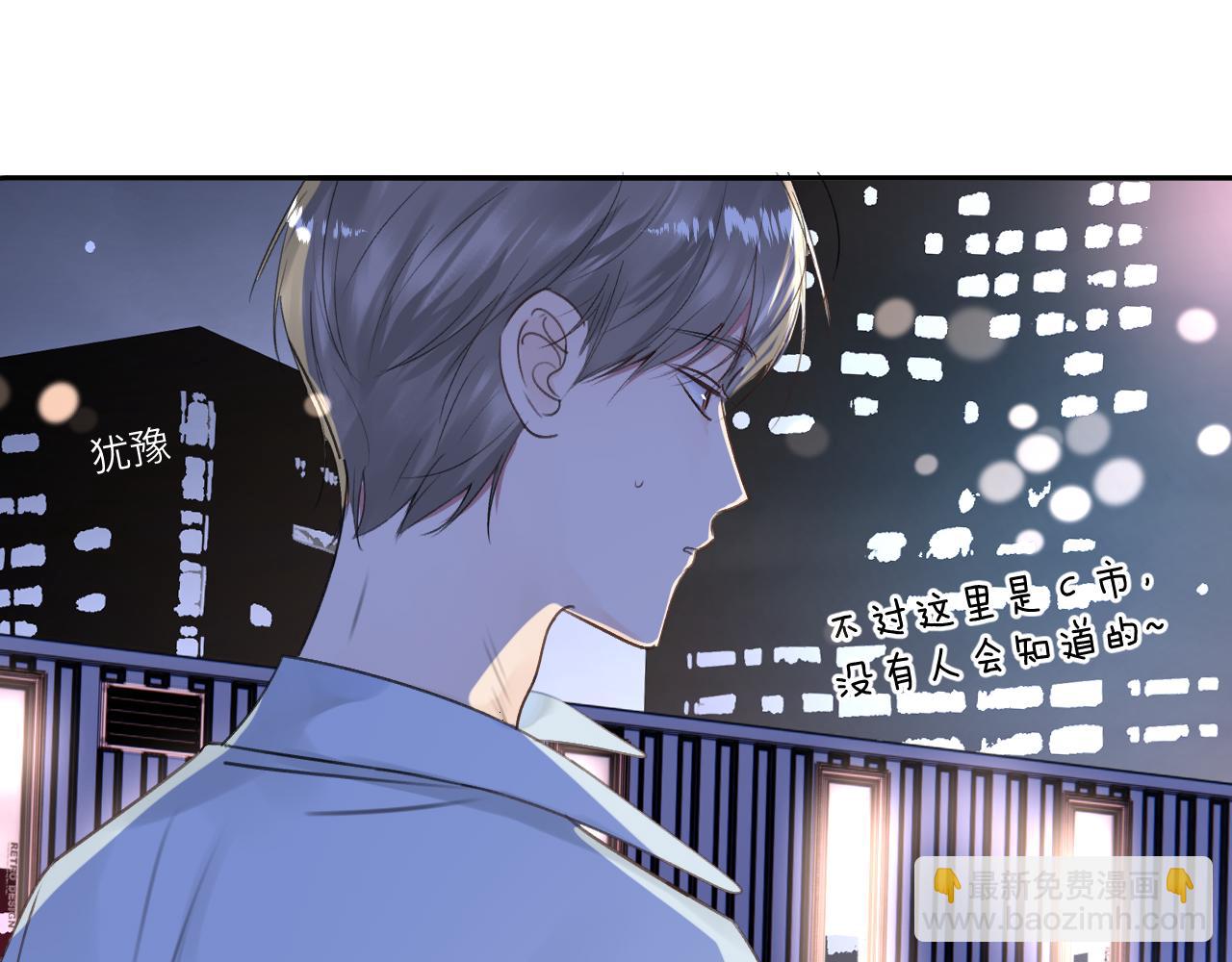 第三十一话 不要喝酒(1/3)-第31话