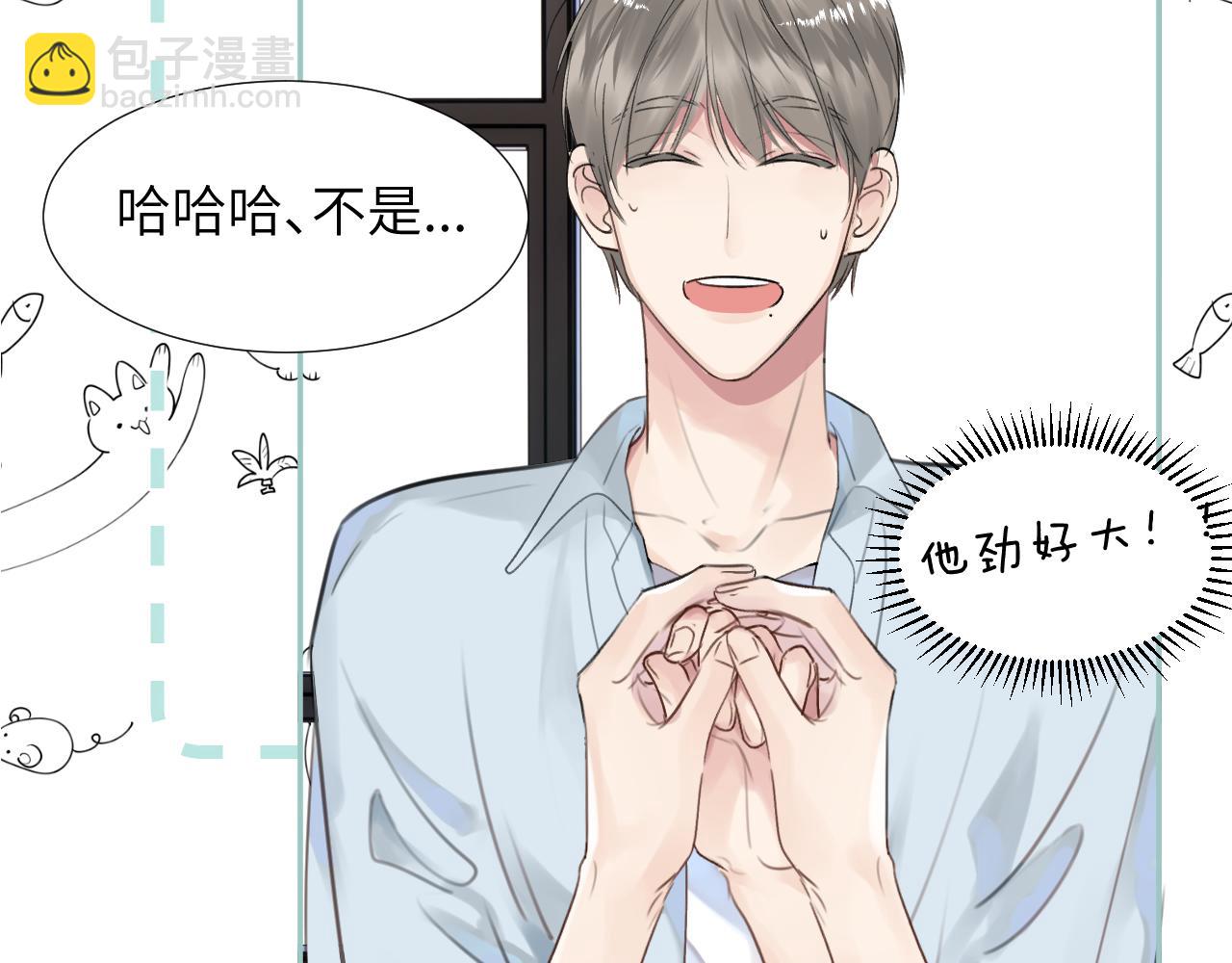 第三十一话 不要喝酒(1/3)-第31话