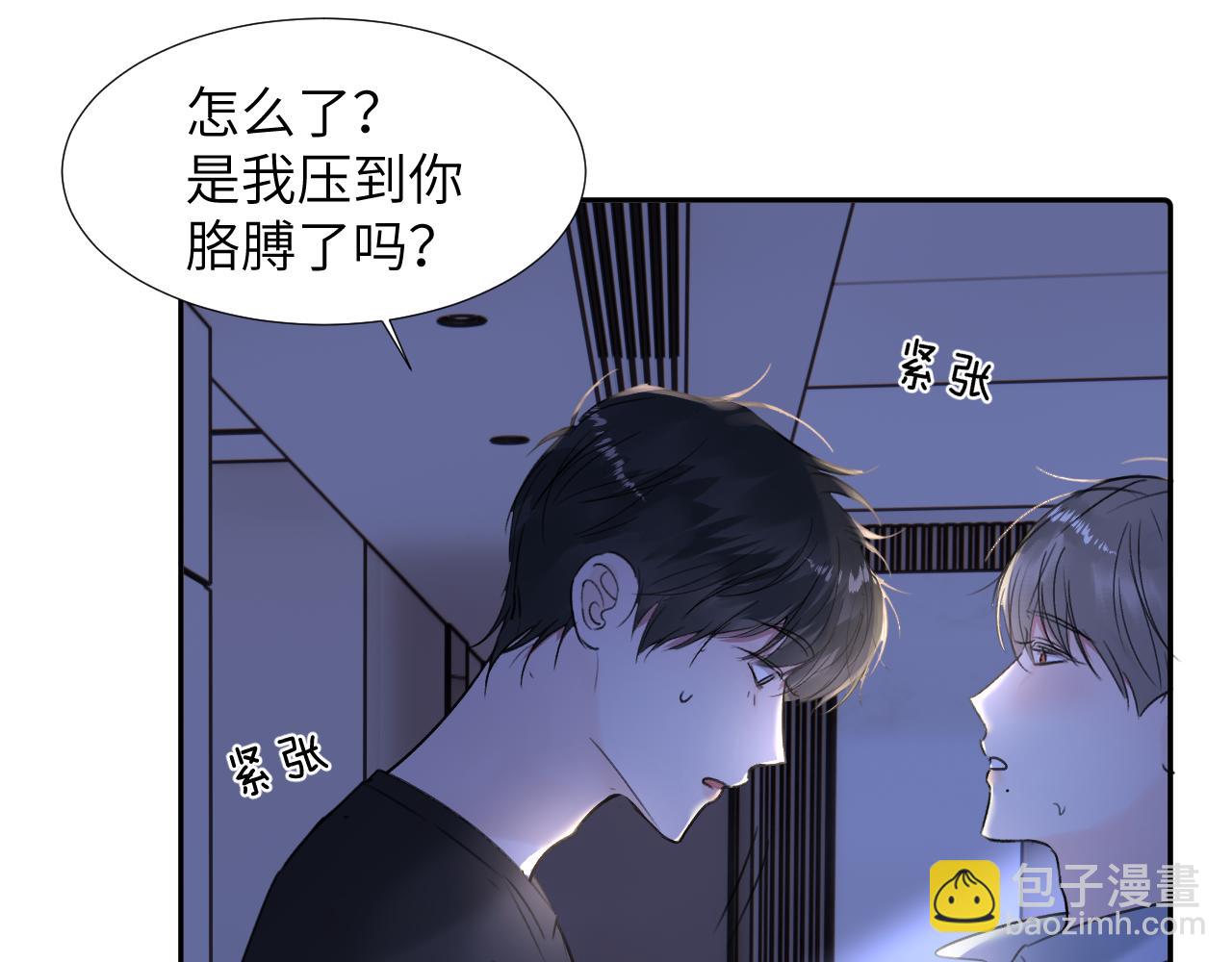 第三十三话(1/3)-第33话