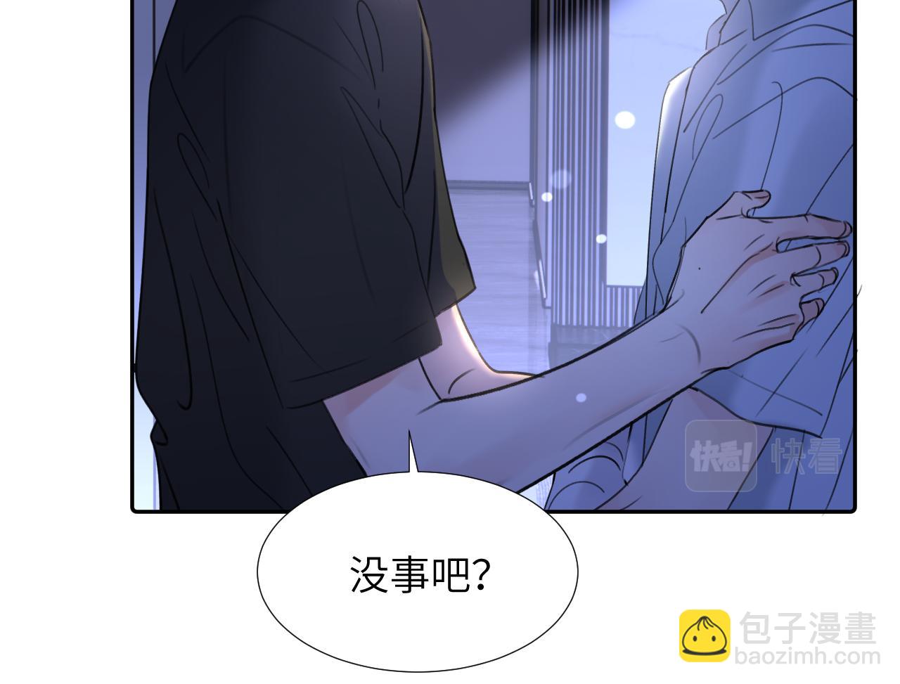 第三十三话(1/3)-第33话