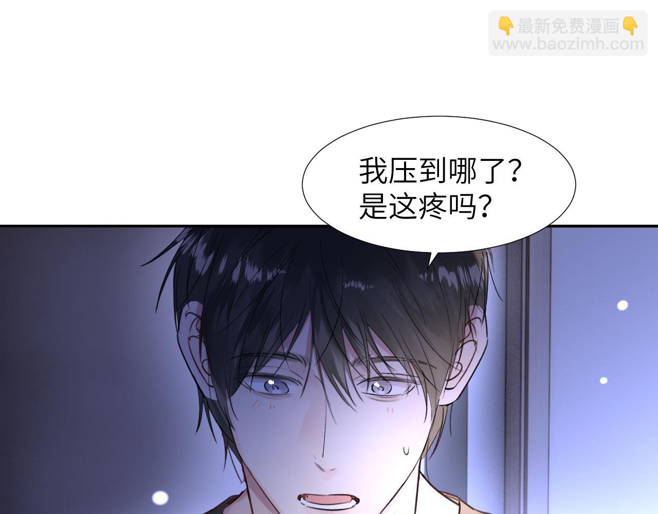 第三十三话(1/3)-第33话