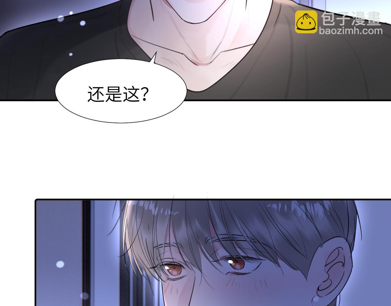 第三十三话(1/3)-第33话