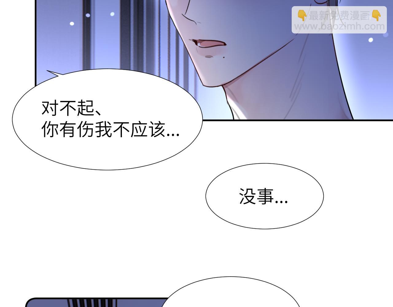 第三十三话(1/3)-第33话