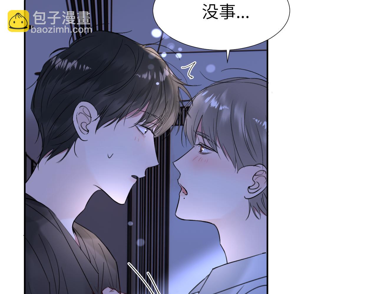 第三十三话(1/3)-第33话