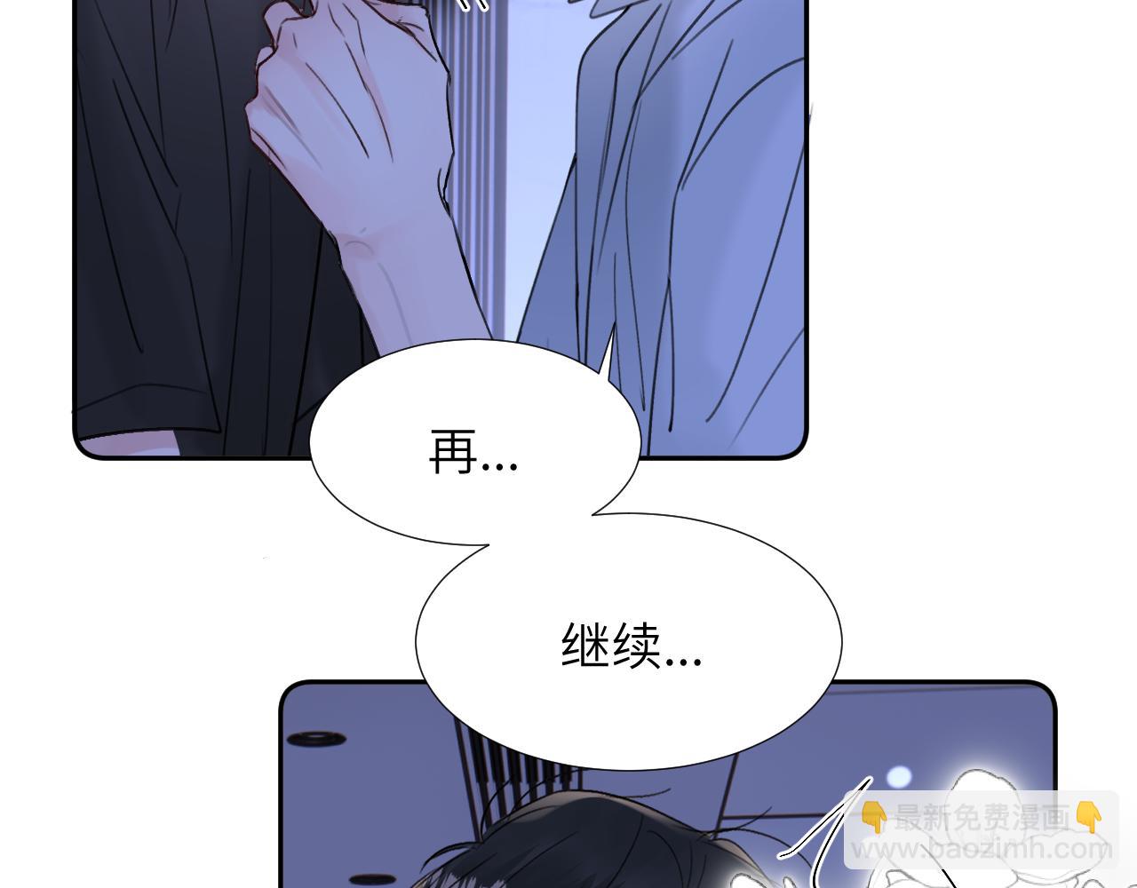 第三十三话(1/3)-第33话