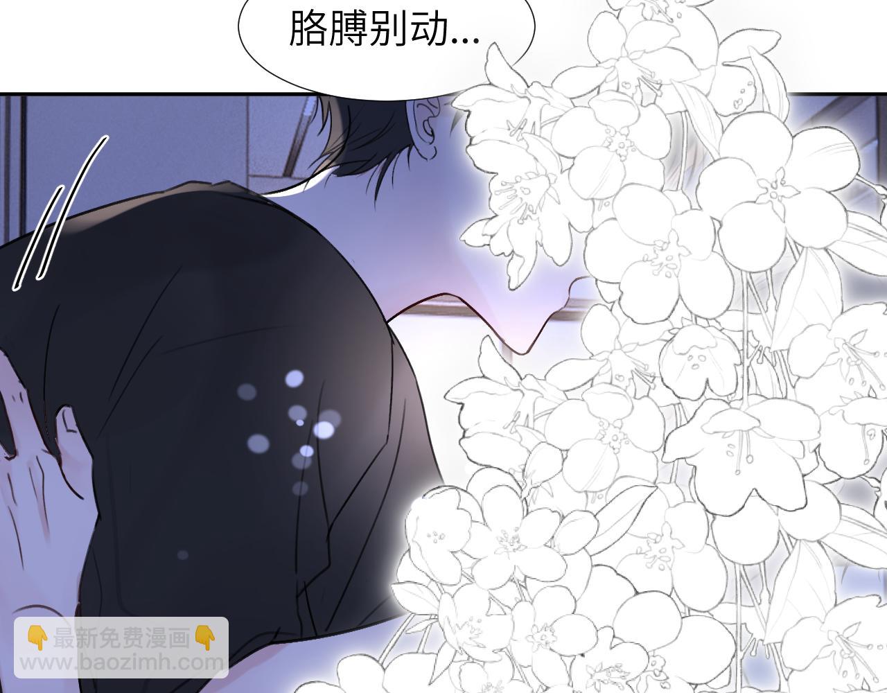 第三十三话(1/3)-第33话