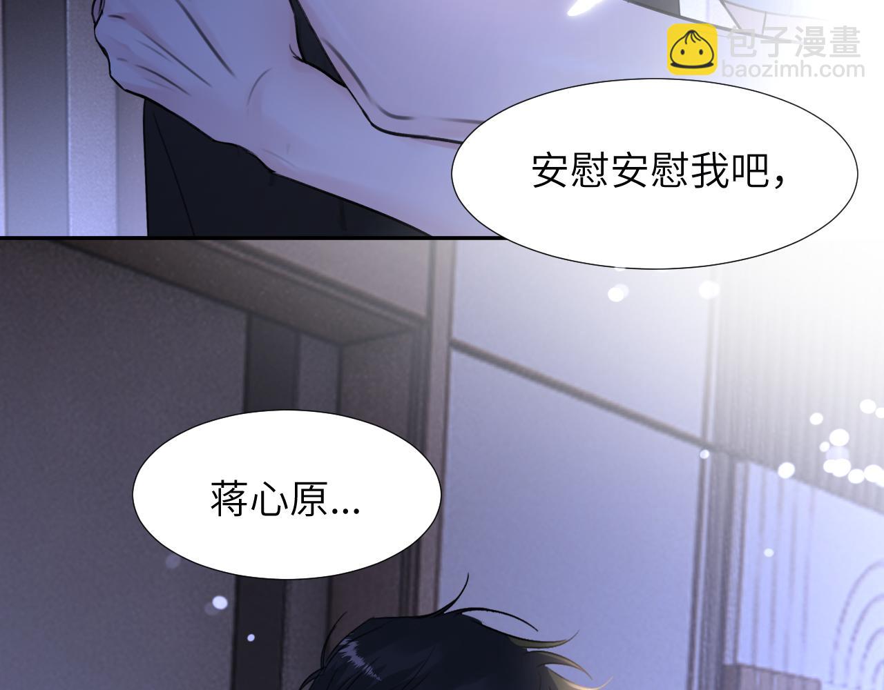 第三十三话(1/3)-第33话