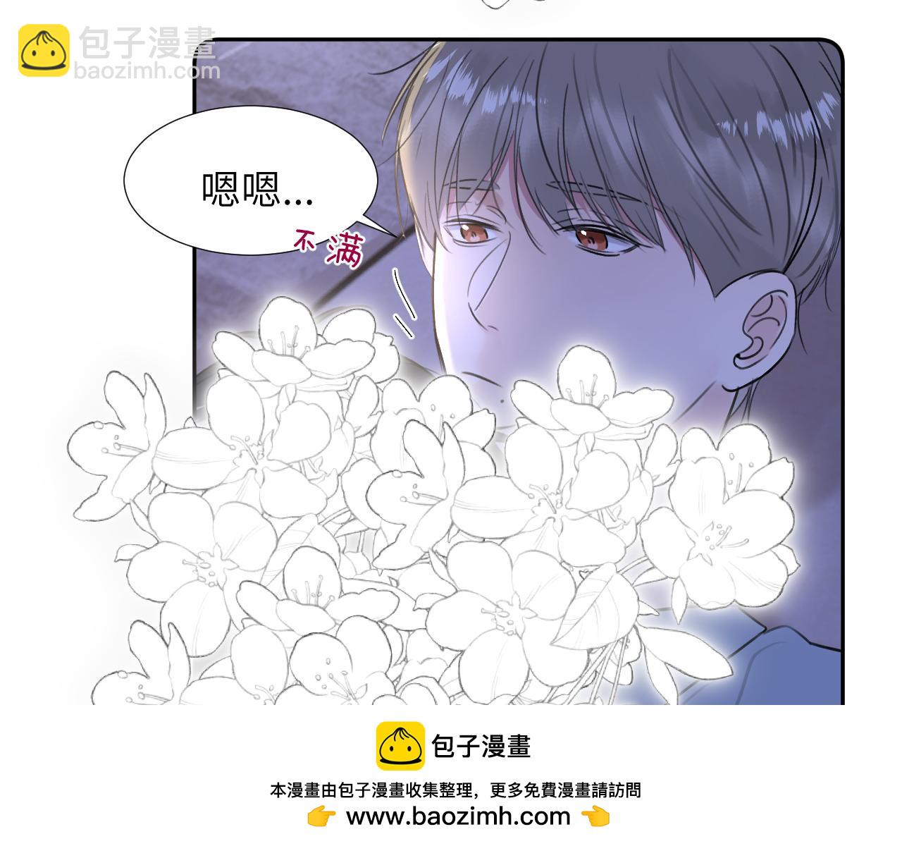 第三十三话(1/3)-第33话