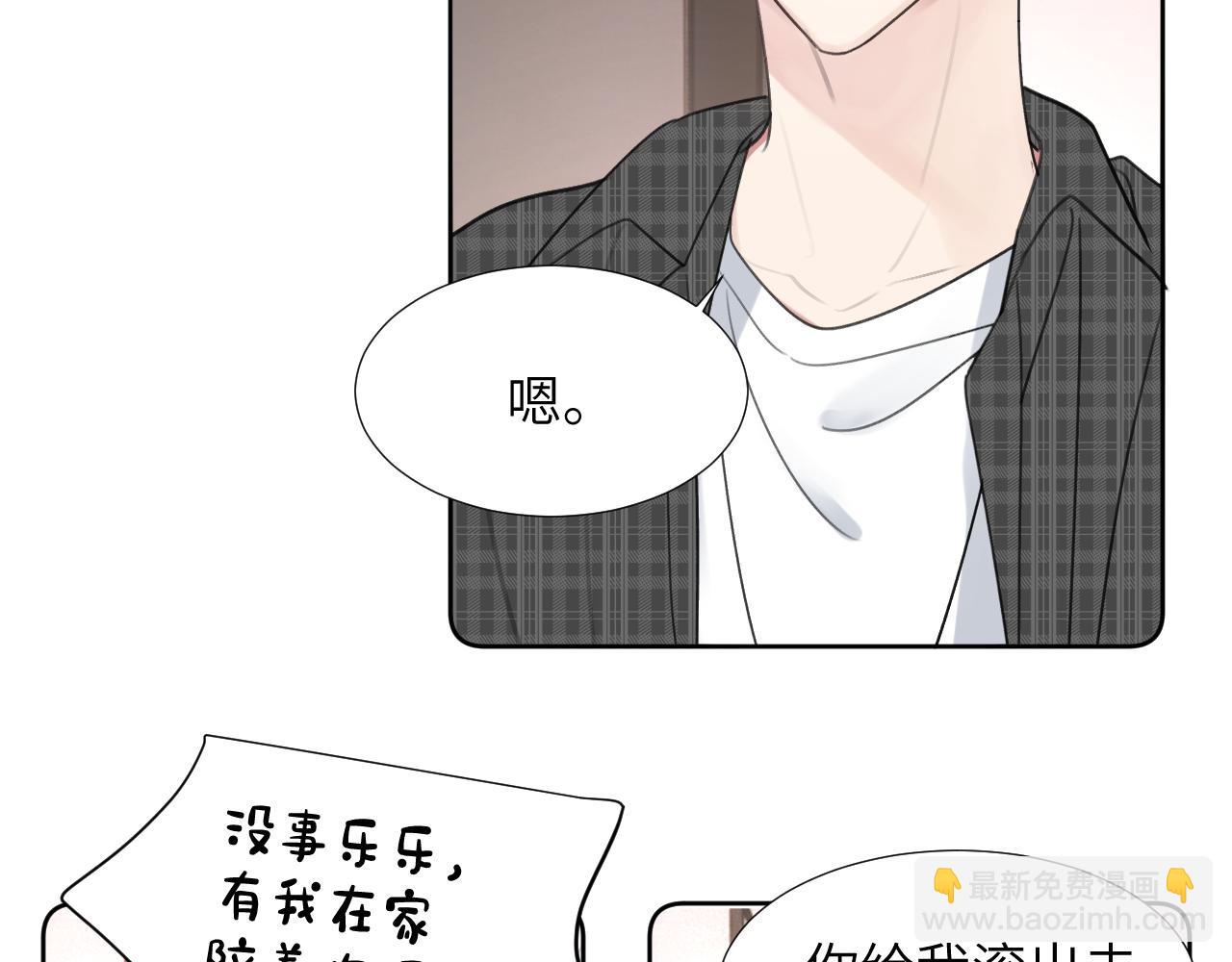 第三十五话 蒋心原的卧室(1/3)-第35话
