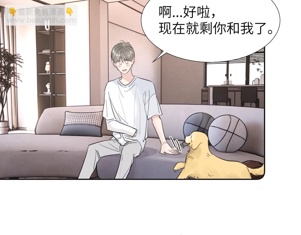 第三十五话 蒋心原的卧室(1/3)-第35话