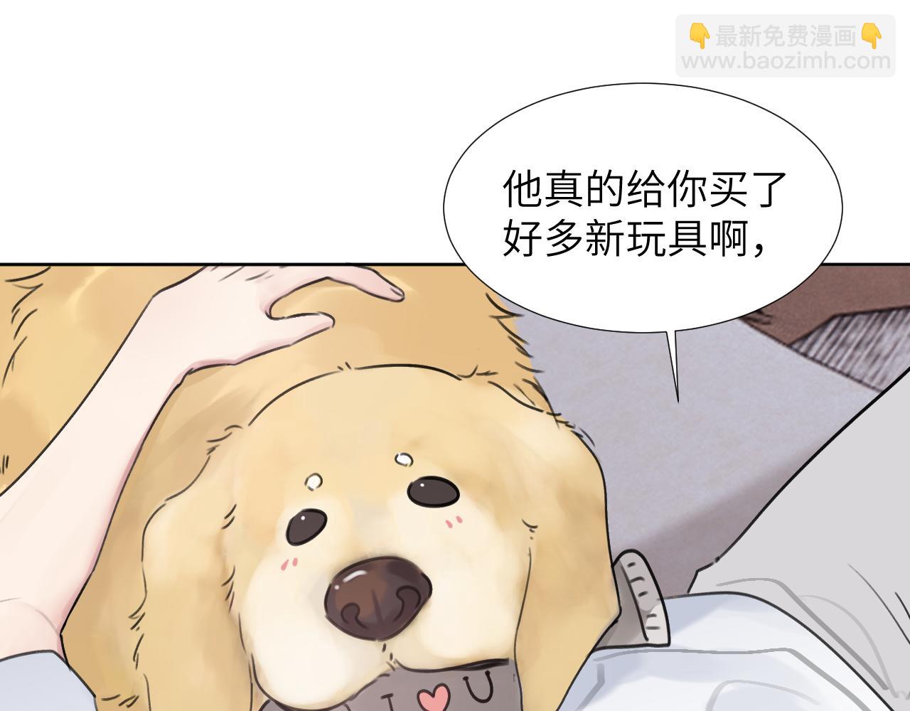 第三十五话 蒋心原的卧室(1/3)-第35话