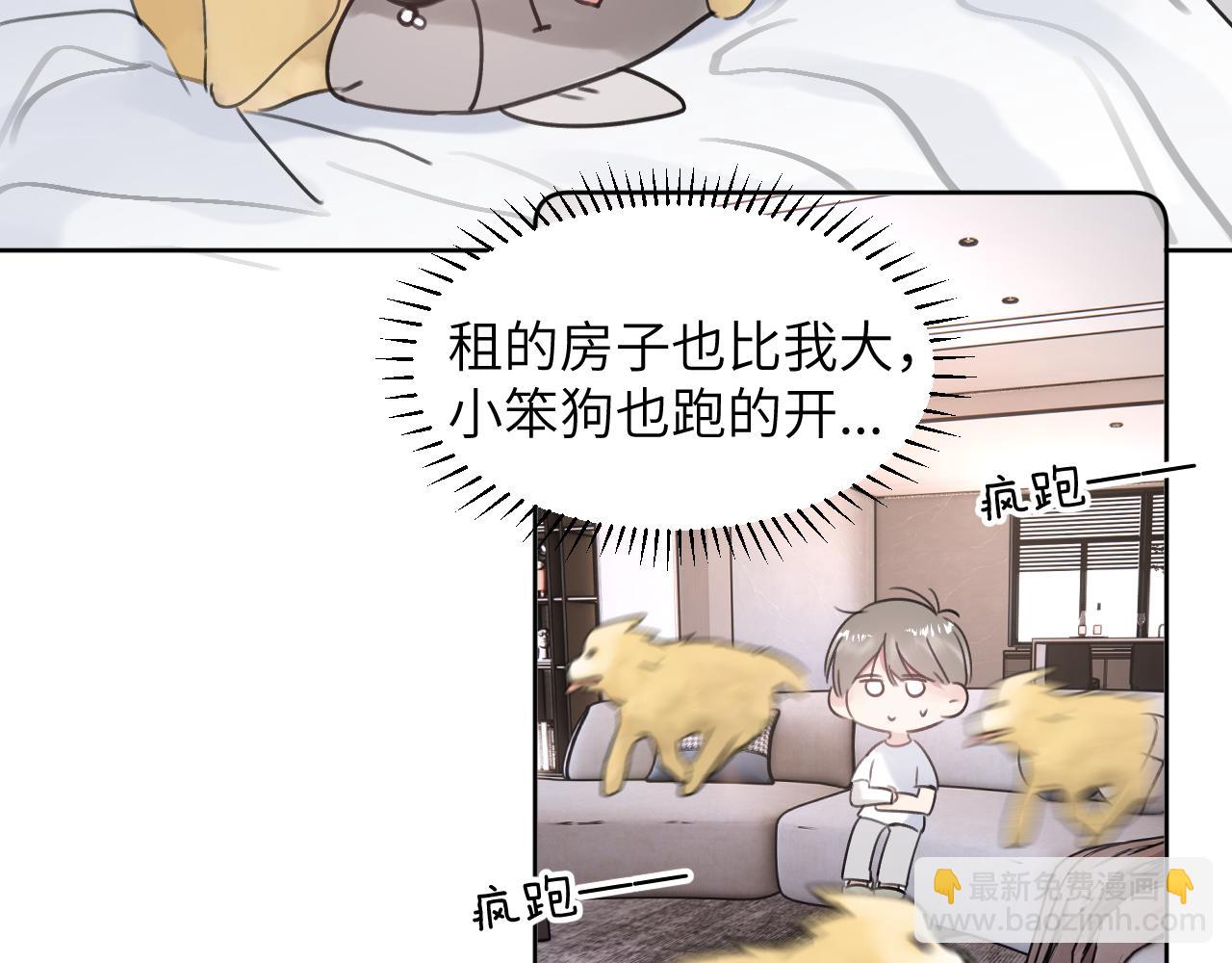 第三十五话 蒋心原的卧室(1/3)-第35话