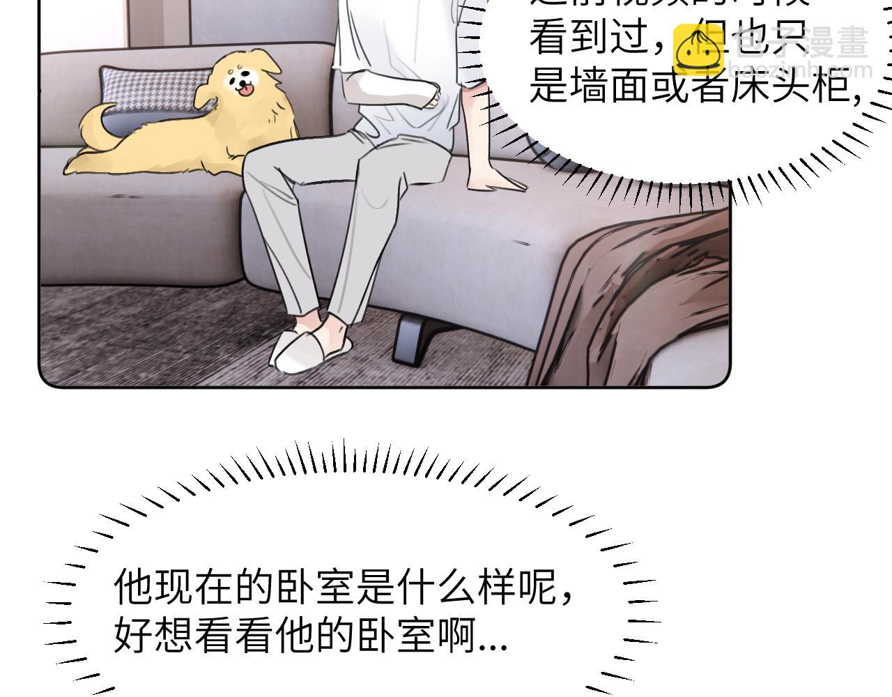 第三十五话 蒋心原的卧室(1/3)-第35话