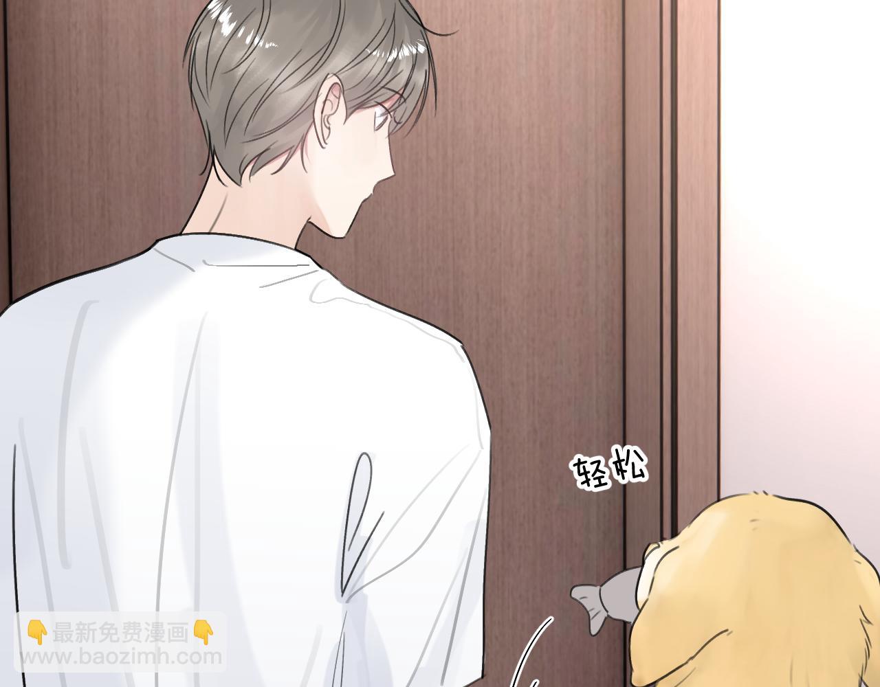 第三十五话 蒋心原的卧室(1/3)-第35话