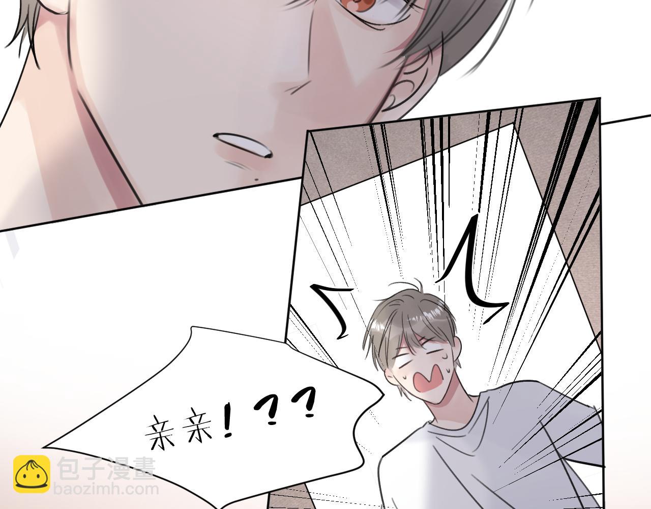 第三十五话 蒋心原的卧室(1/3)-第35话