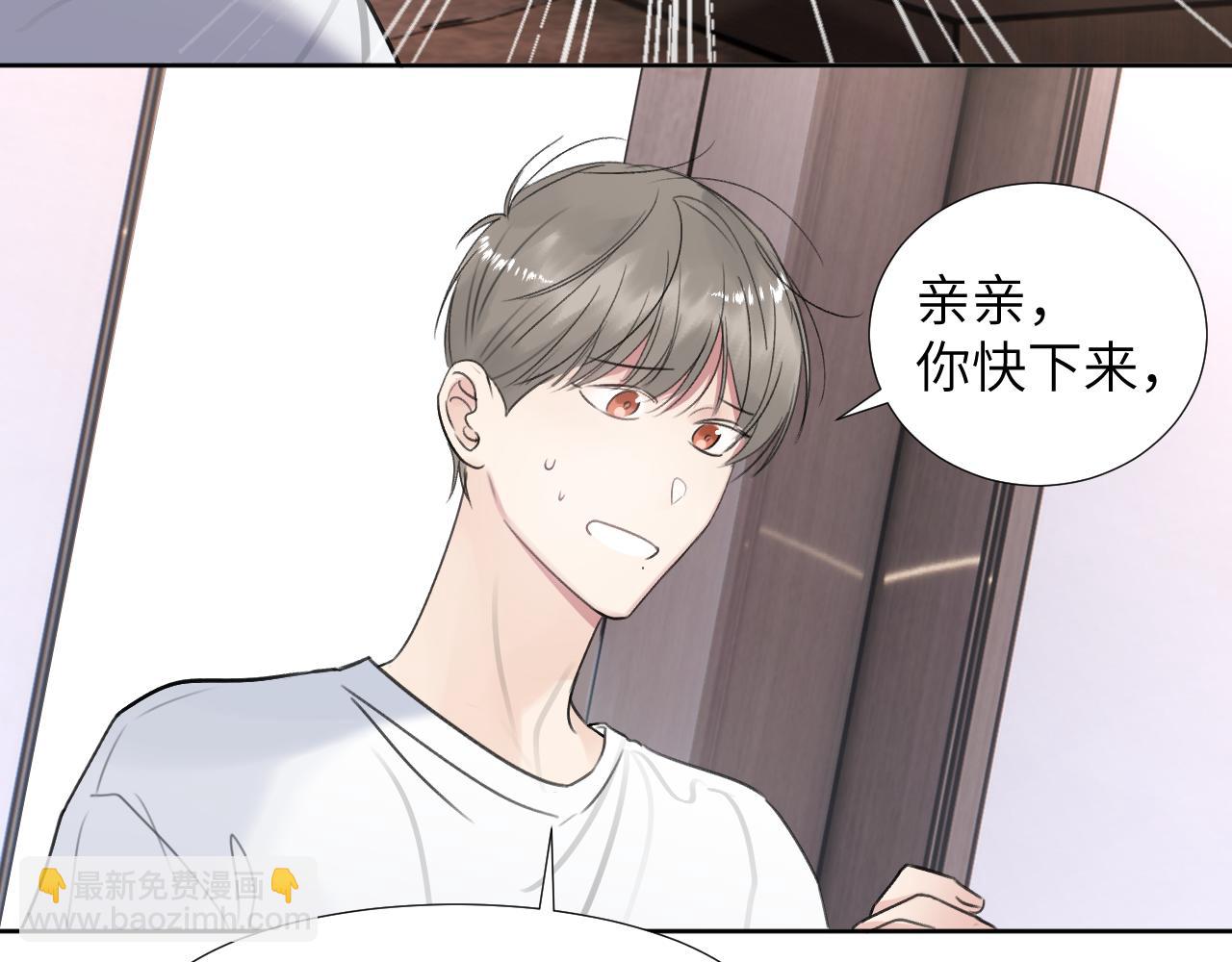 第三十五话 蒋心原的卧室(1/3)-第35话