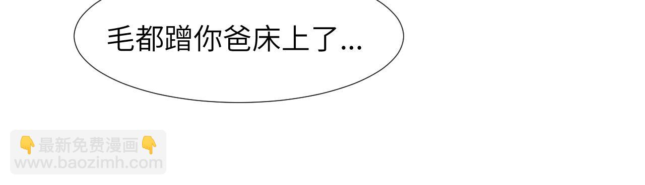 第三十五话 蒋心原的卧室(1/3)-第35话