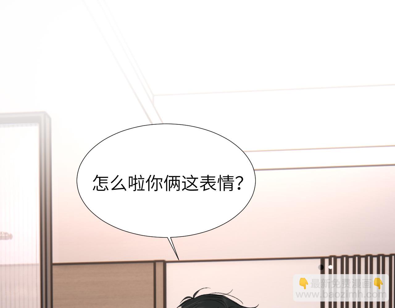 第三十五话 蒋心原的卧室(1/3)-第35话
