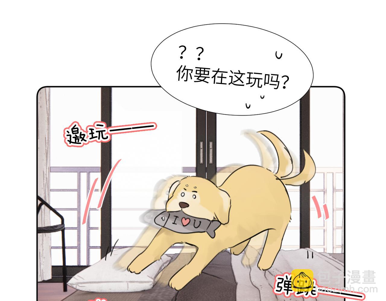 第三十五话 蒋心原的卧室(1/3)-第35话