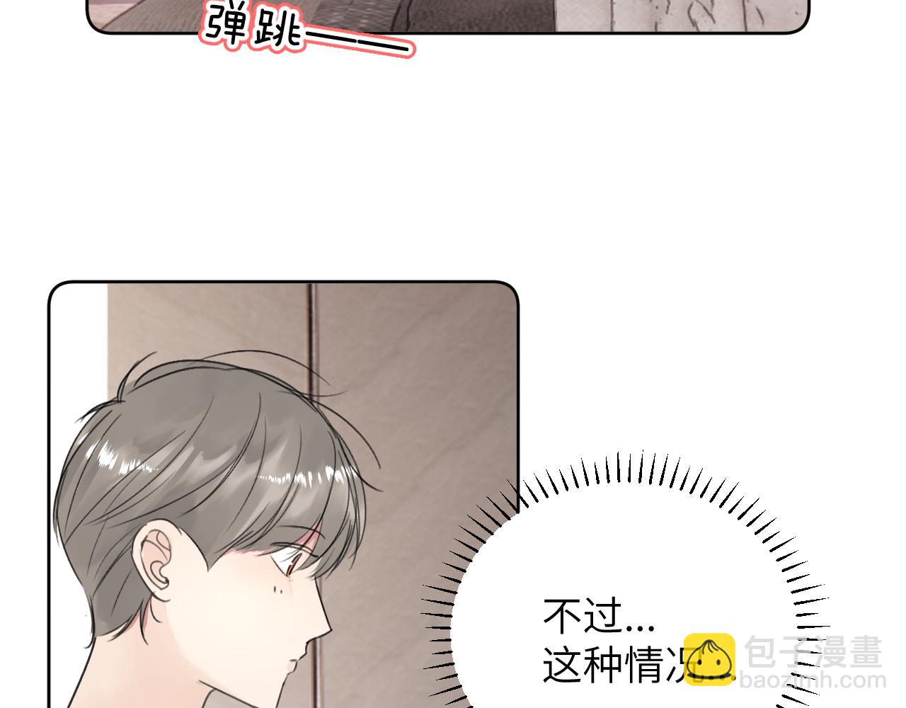 第三十五话 蒋心原的卧室(1/3)-第35话