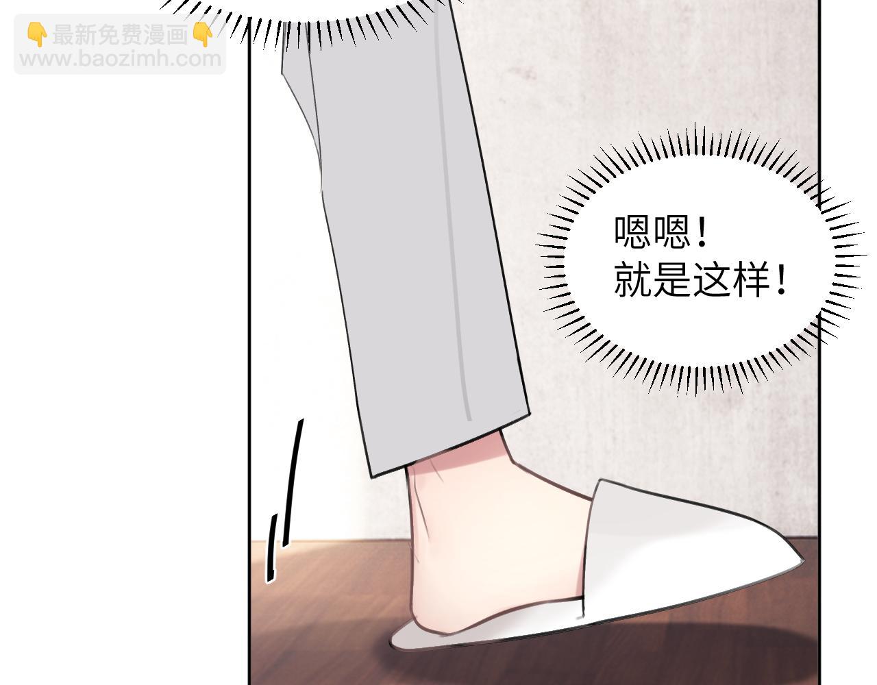 第三十五话 蒋心原的卧室(1/3)-第35话