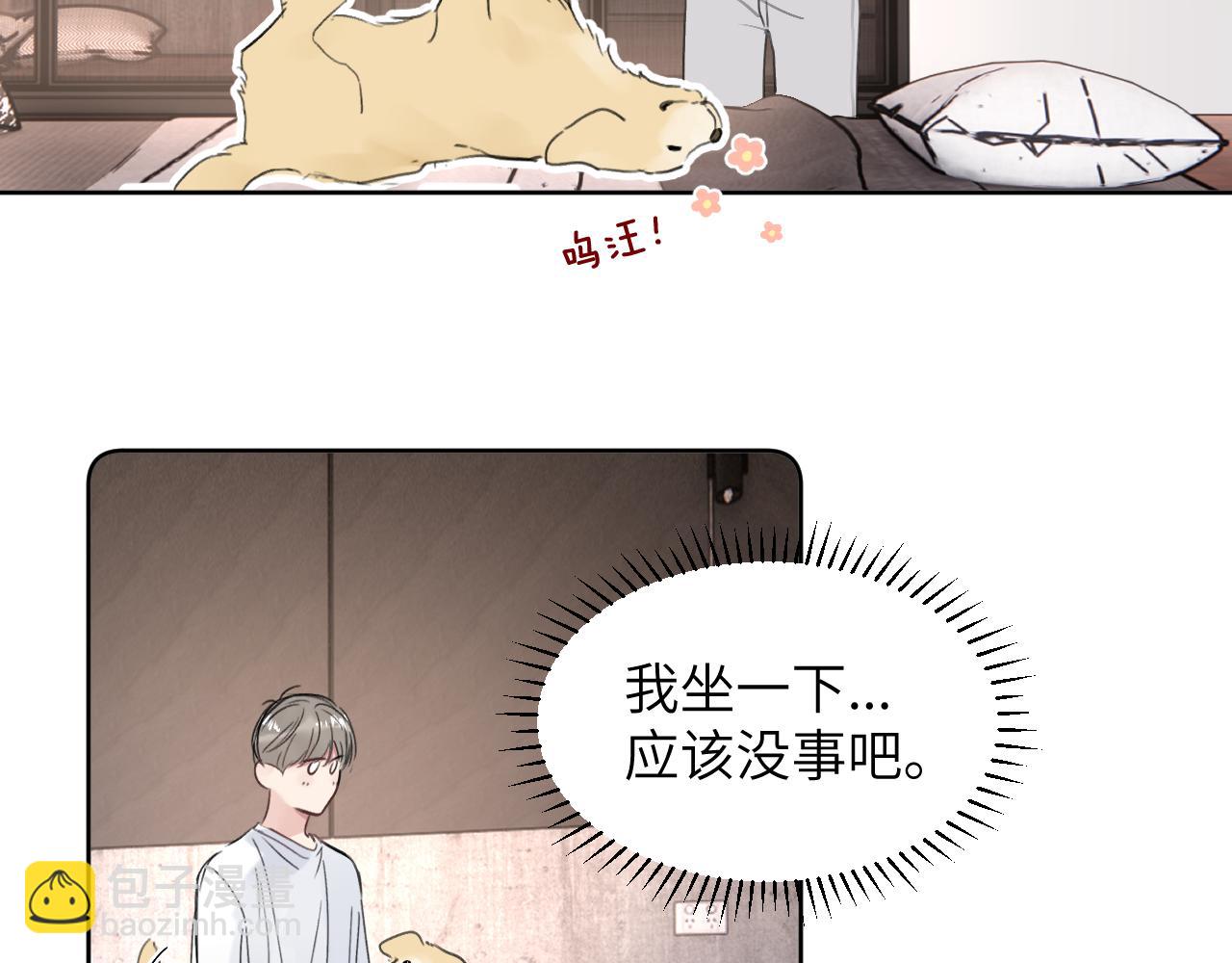 第三十五话 蒋心原的卧室(1/3)-第35话