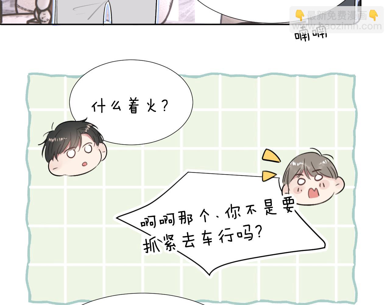 第三十五话 蒋心原的卧室(1/3)-第35话
