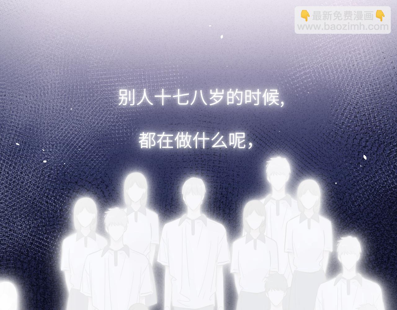 第三十七话 现在也是不一样的(1/2)-第37话