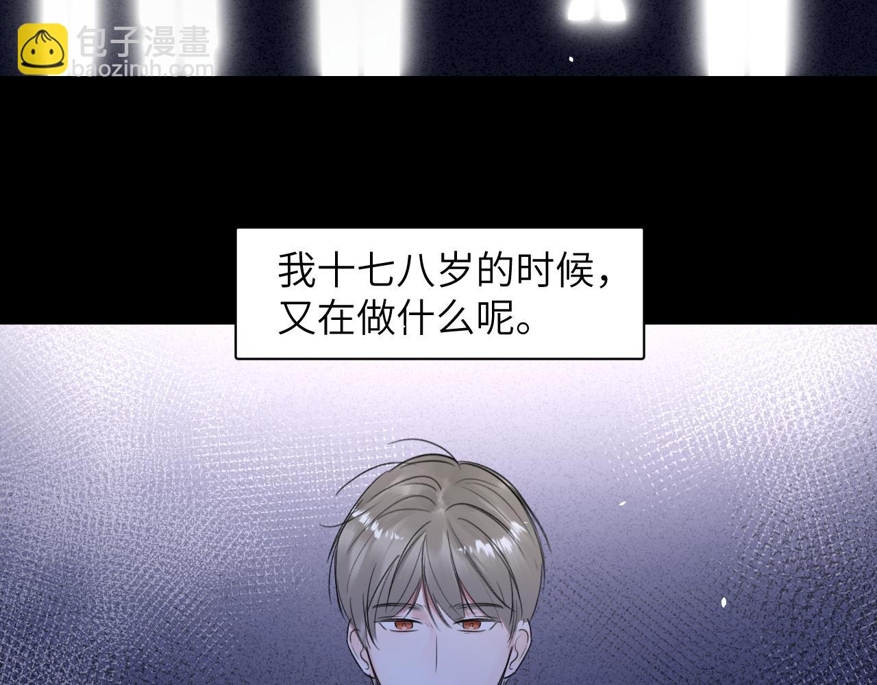 第三十七话 现在也是不一样的(1/2)-第37话
