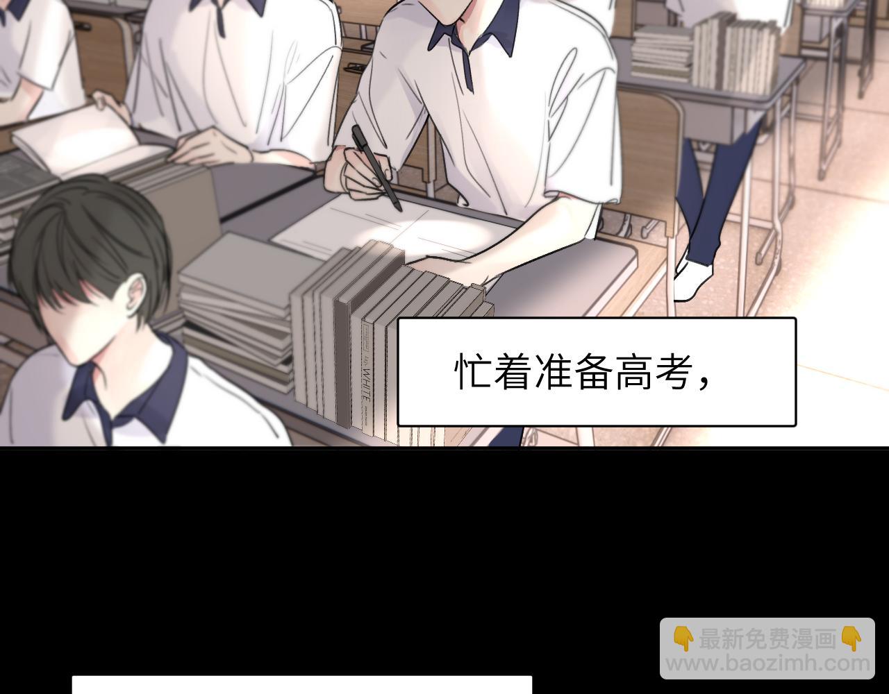 第三十七话 现在也是不一样的(1/2)-第37话