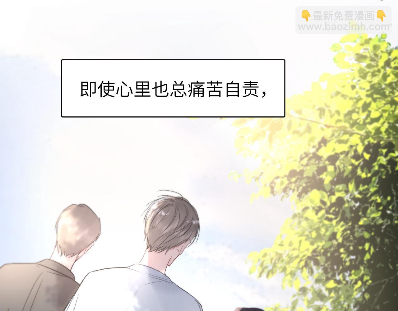 第三十七话 现在也是不一样的(1/2)-第37话