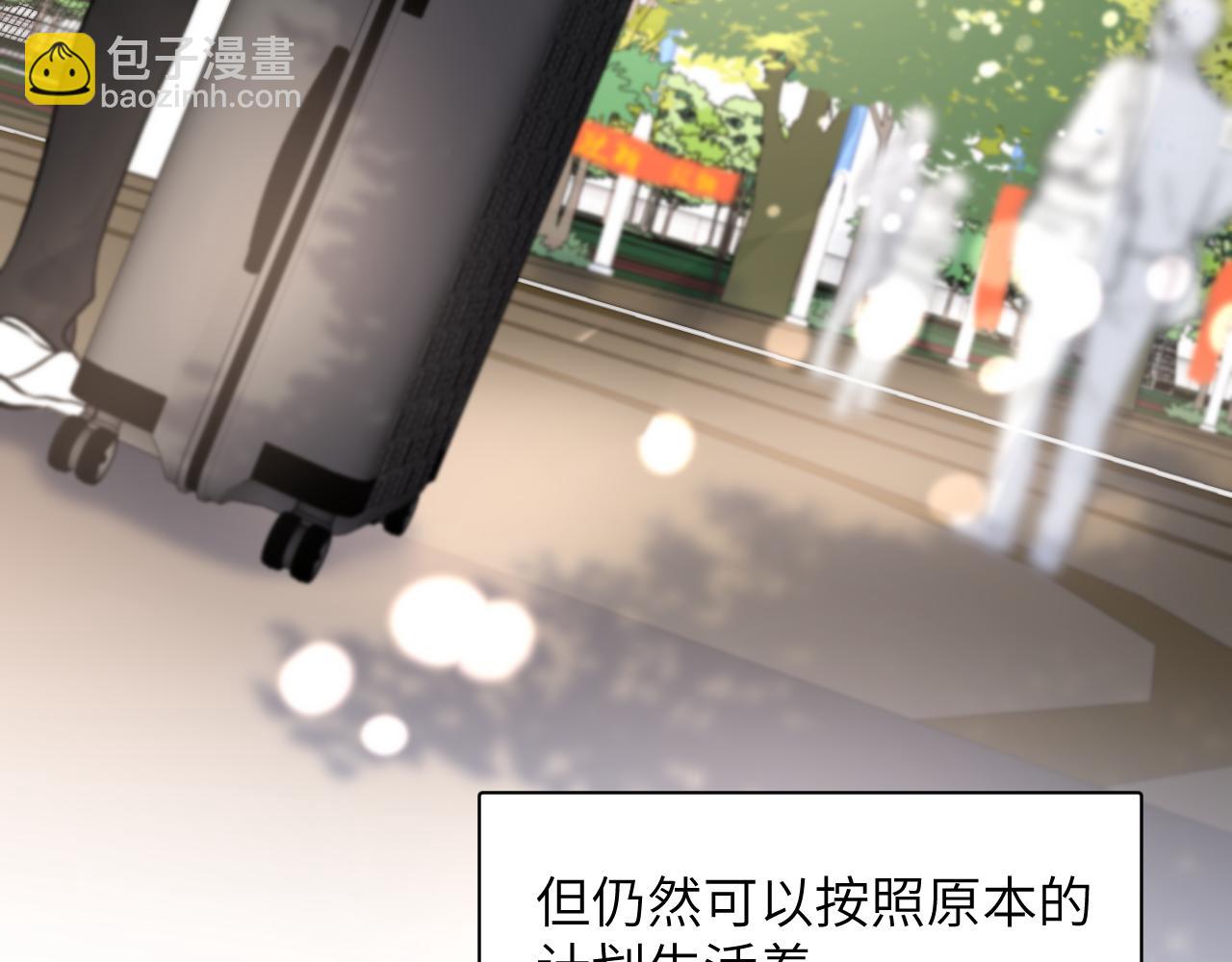 第三十七话 现在也是不一样的(1/2)-第37话