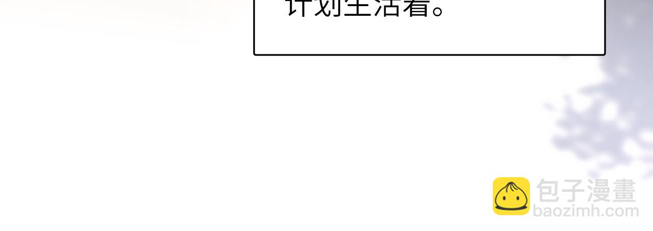 第三十七话 现在也是不一样的(1/2)-第37话