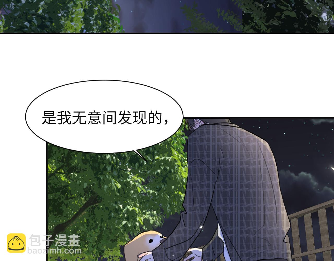 第三十七话 现在也是不一样的(1/2)-第37话