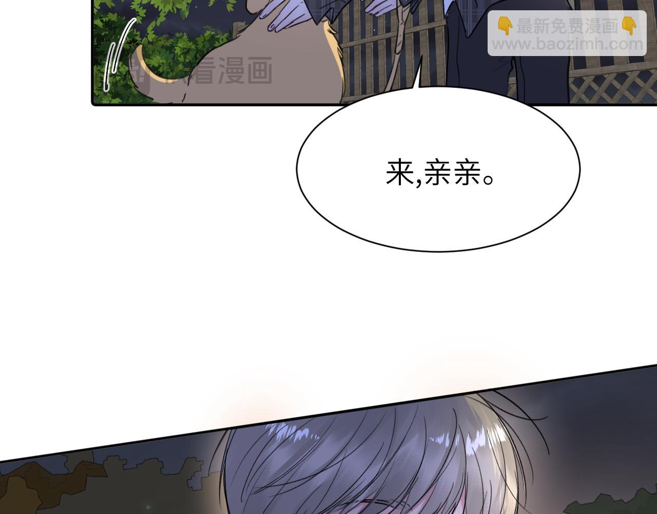 第三十七话 现在也是不一样的(1/2)-第37话