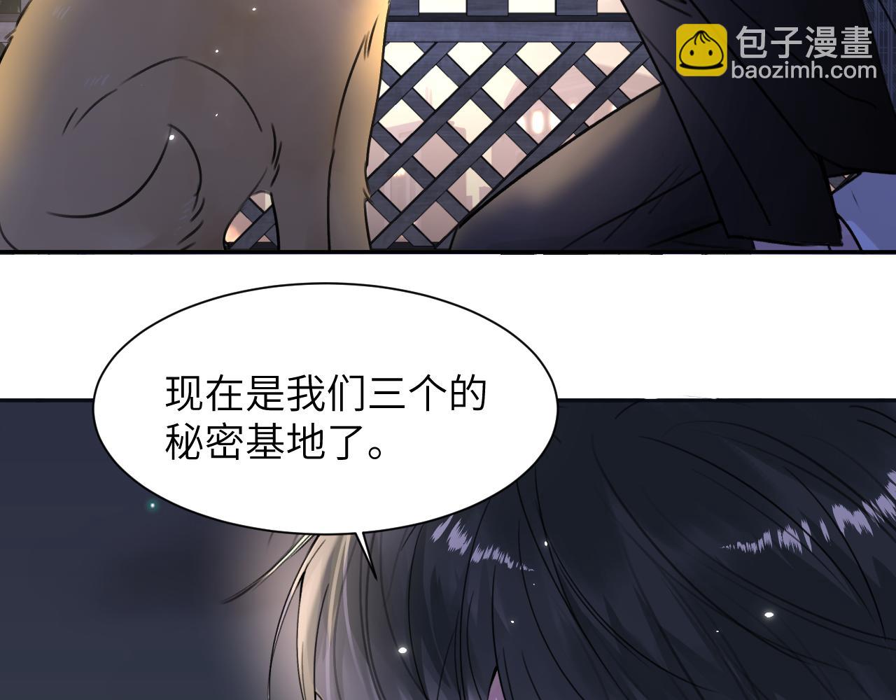 第三十七话 现在也是不一样的(1/2)-第37话